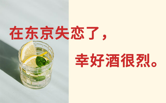 广告人干货库 知乎上点赞最高的45条广告文案,经典始终是经典-广告人干货库