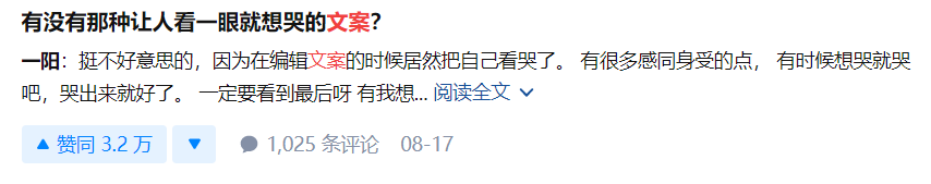 广告人干货库 知乎上点赞最高的45条广告文案,经典始终是经典-广告人干货库