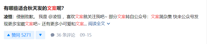 广告人干货库 知乎上点赞最高的45条广告文案,经典始终是经典-广告人干货库