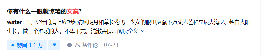 广告人干货库 知乎上点赞最高的45条广告文案,经典始终是经典-广告人干货库