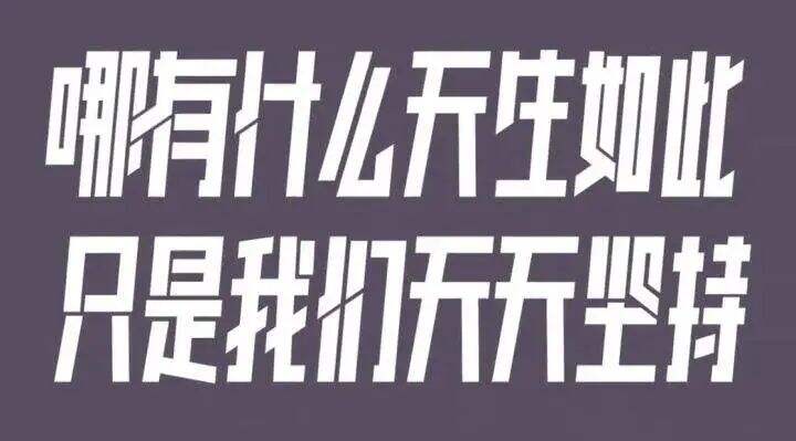 广告人干货库 知乎上点赞最高的45条广告文案,经典始终是经典-广告人干货库