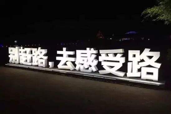 广告人干货库 知乎上点赞最高的45条广告文案,经典始终是经典-广告人干货库