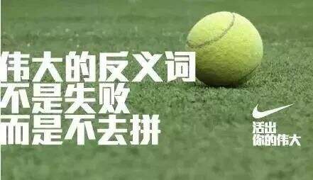 广告人干货库 知乎上点赞最高的45条广告文案,经典始终是经典-广告人干货库