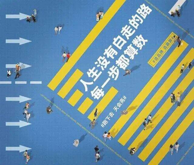 广告人干货库 知乎上点赞最高的45条广告文案,经典始终是经典-广告人干货库