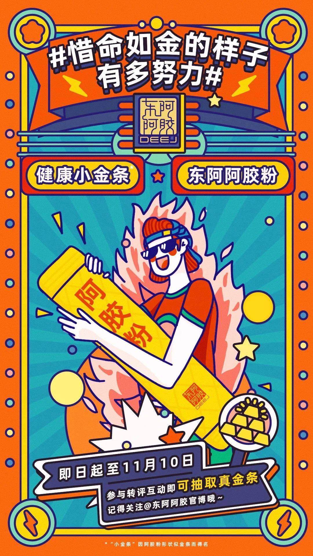 广告人干货库 想和年轻人“混”在一起,品牌到底该怎么玩场景营销?-广告人干货库