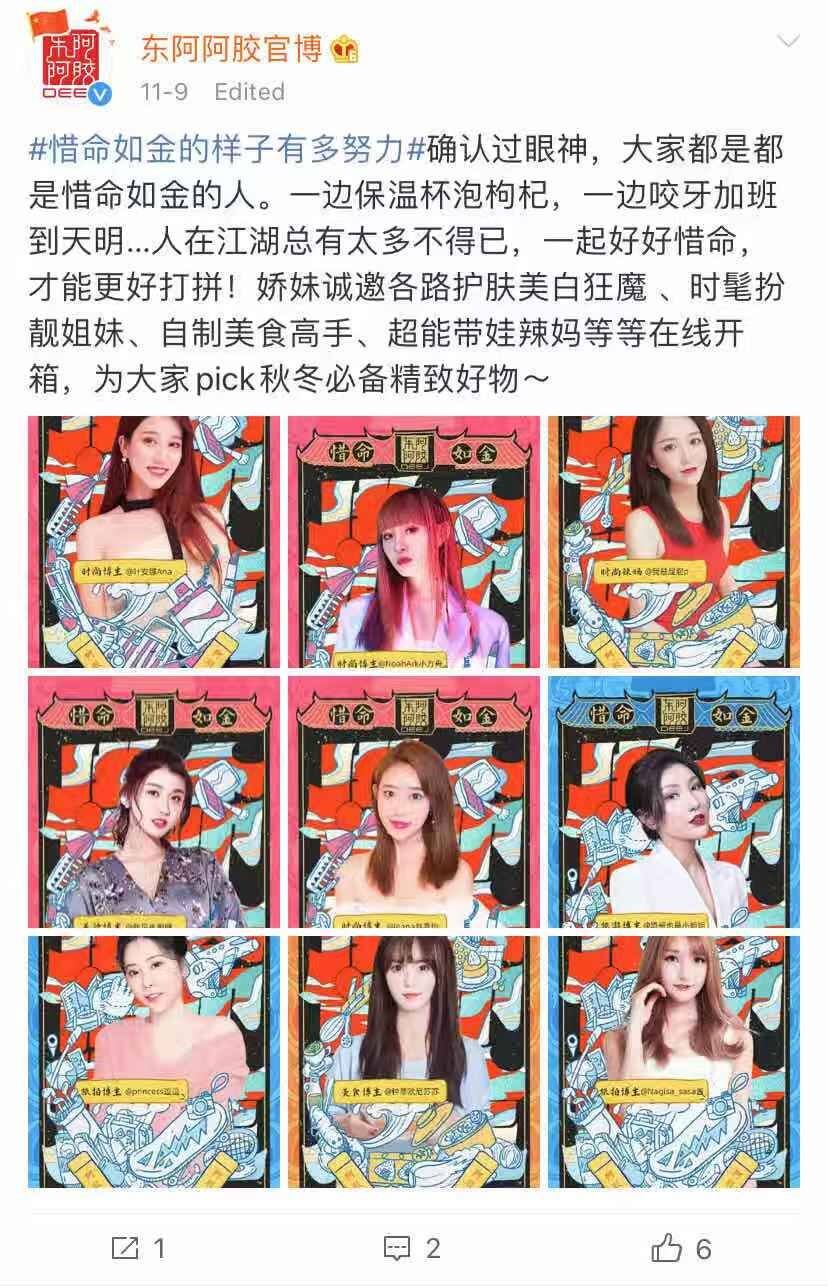 广告人干货库 想和年轻人“混”在一起,品牌到底该怎么玩场景营销?-广告人干货库