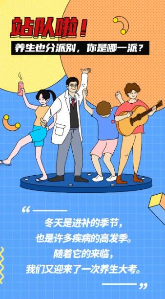广告人干货库 想和年轻人“混”在一起,品牌到底该怎么玩场景营销?-广告人干货库