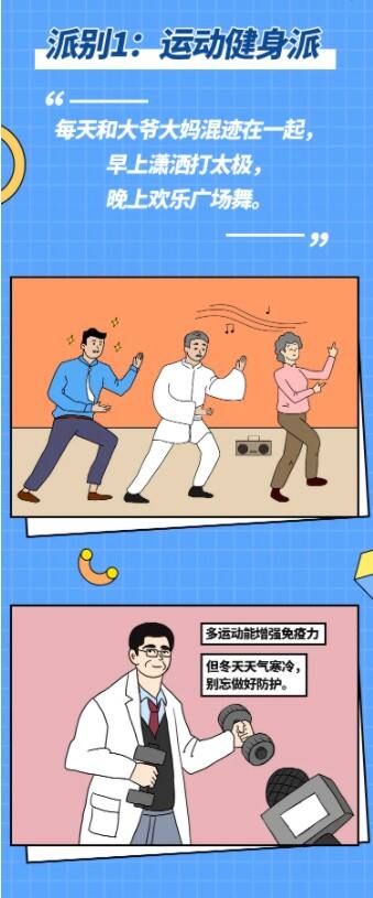广告人干货库 想和年轻人“混”在一起,品牌到底该怎么玩场景营销?-广告人干货库