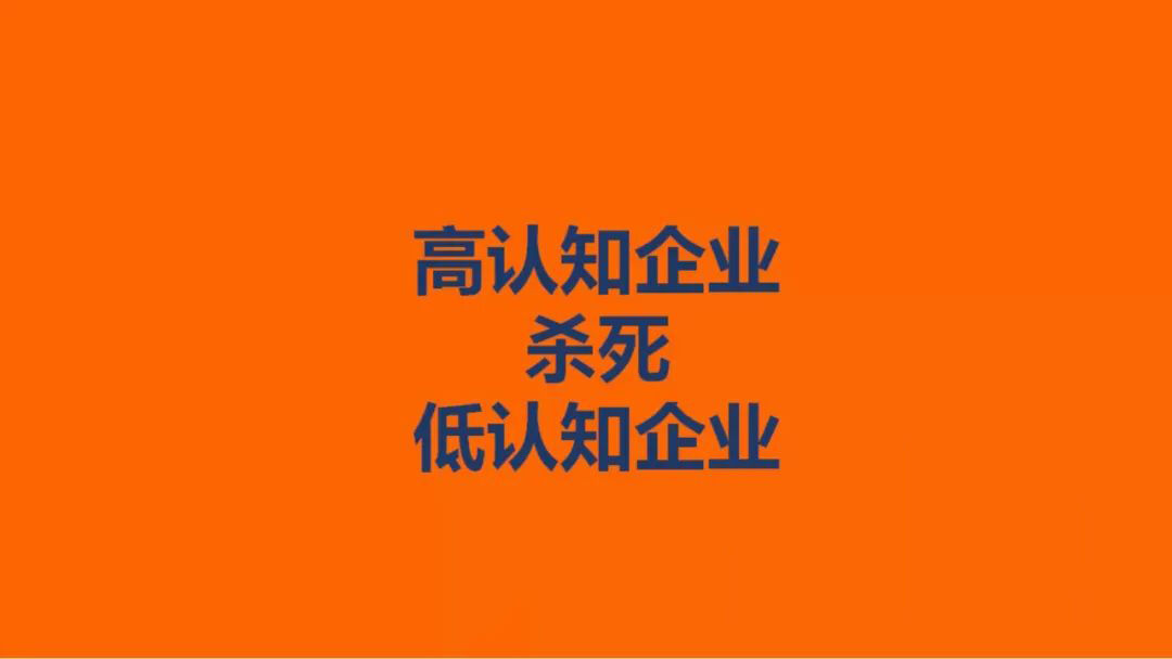 广告人干货库 全程实录:黄铅笔奖中国第一人的20年营销经验-广告人干货库