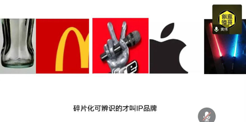 广告人干货库 全程实录:黄铅笔奖中国第一人的20年营销经验-广告人干货库
