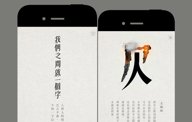 广告人干货库 有哪些品牌广告,过几年回头看还是觉得很厉害?-广告人干货库