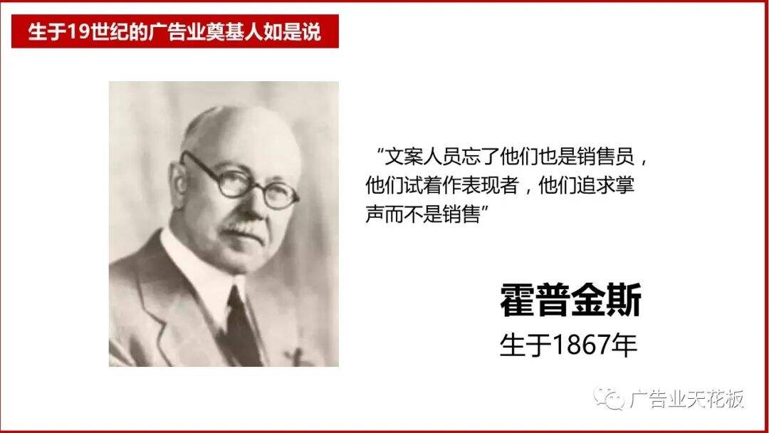 思考：如何打造品效合一的直播战役？-广告人干货库