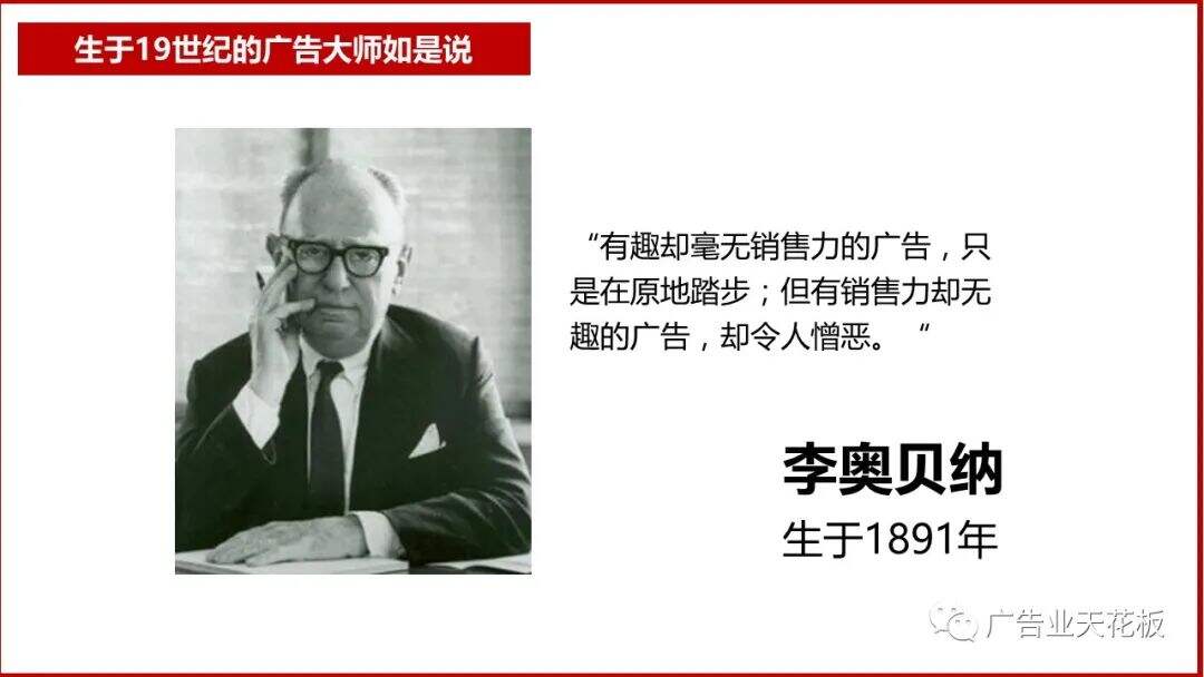 思考：如何打造品效合一的直播战役？-广告人干货库