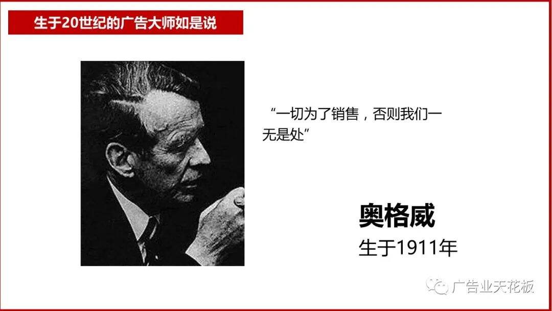 思考：如何打造品效合一的直播战役？-广告人干货库
