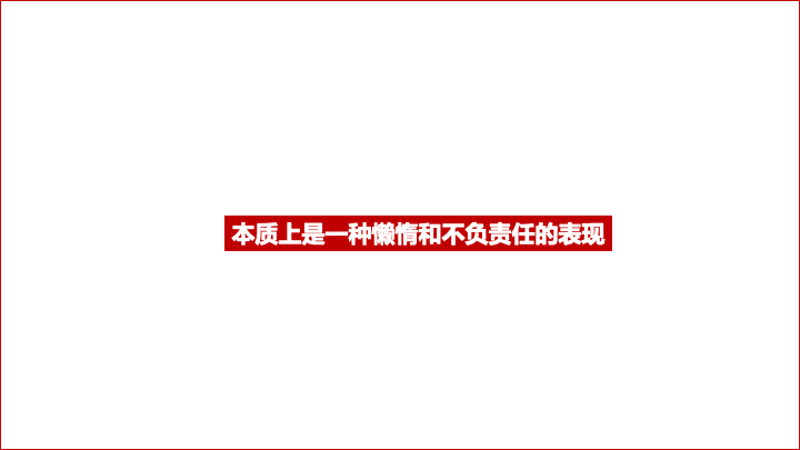 关于策略和方案的写作逻辑-广告人干货库
