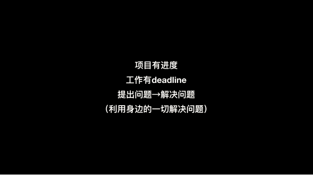 广告人干货库 这三个工作原则,广告人学会了能做到总监-广告人干货库