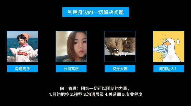 广告人干货库 这三个工作原则,广告人学会了能做到总监-广告人干货库