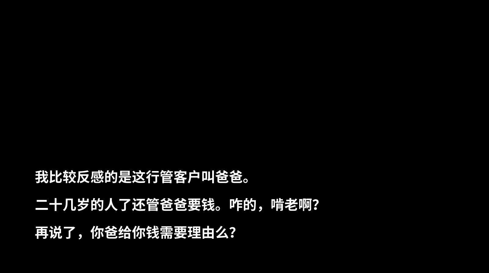 广告人干货库 广告人,你会说话,但你会沟通吗?-广告人干货库