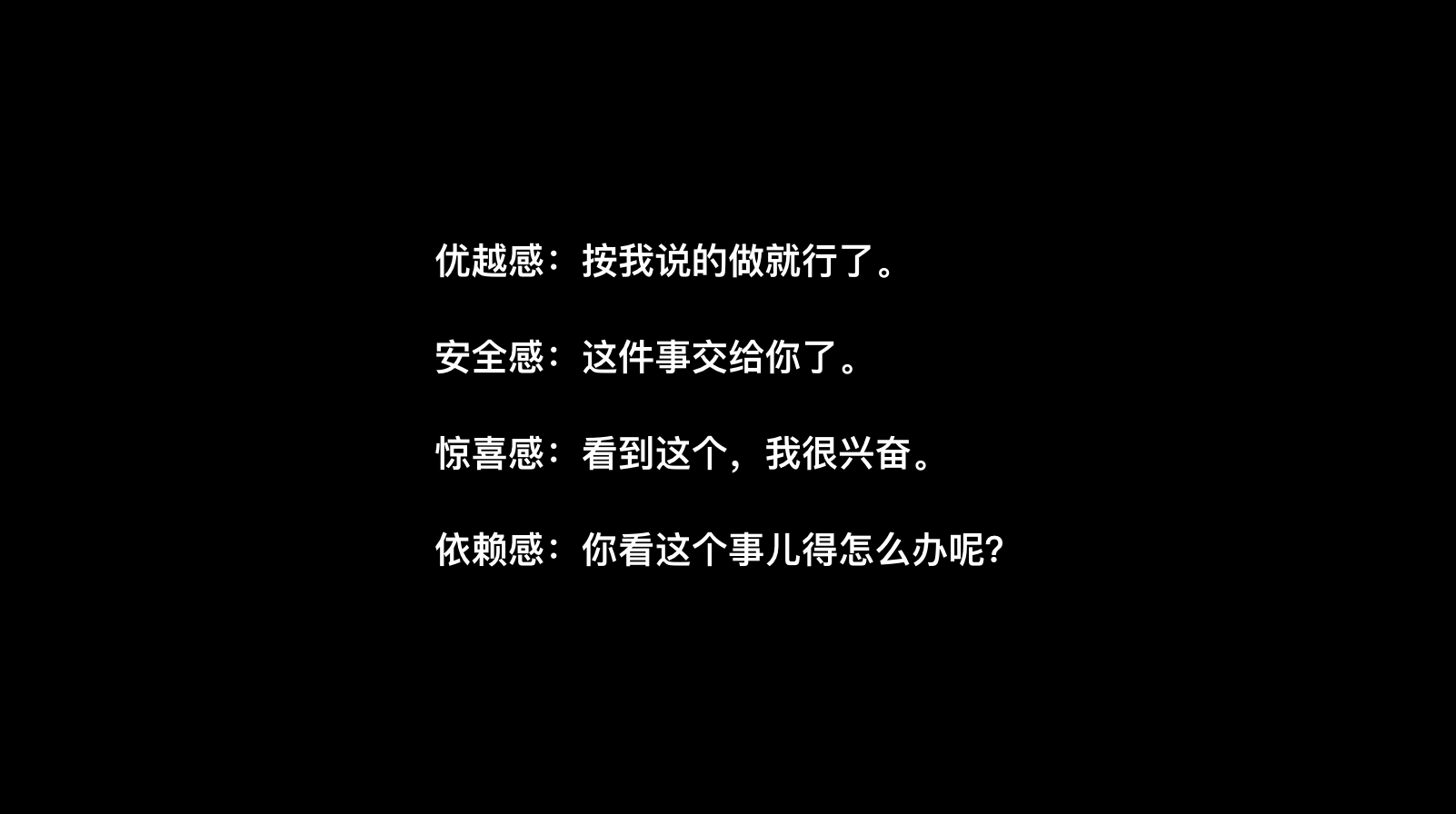 广告人干货库 广告人,你会说话,但你会沟通吗?-广告人干货库