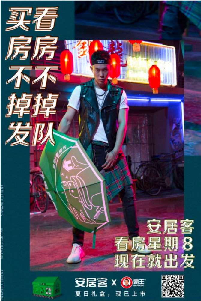 广告人干货库 关于广告人的核心技能——“创意”,你知道多少?-广告人干货库