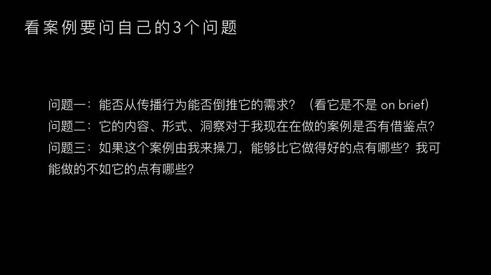 广告人干货库 关于广告人的核心技能——“创意”,你知道多少?-广告人干货库