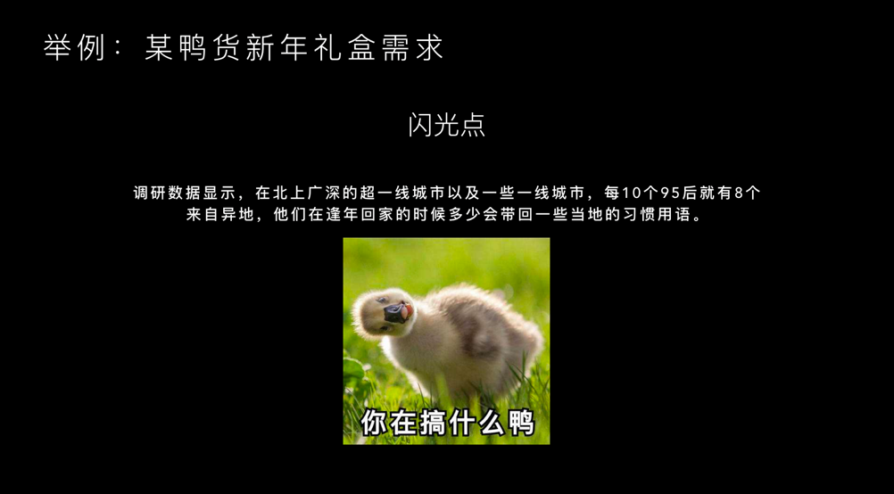 广告人干货库 关于广告人的核心技能——“创意”,你知道多少?-广告人干货库