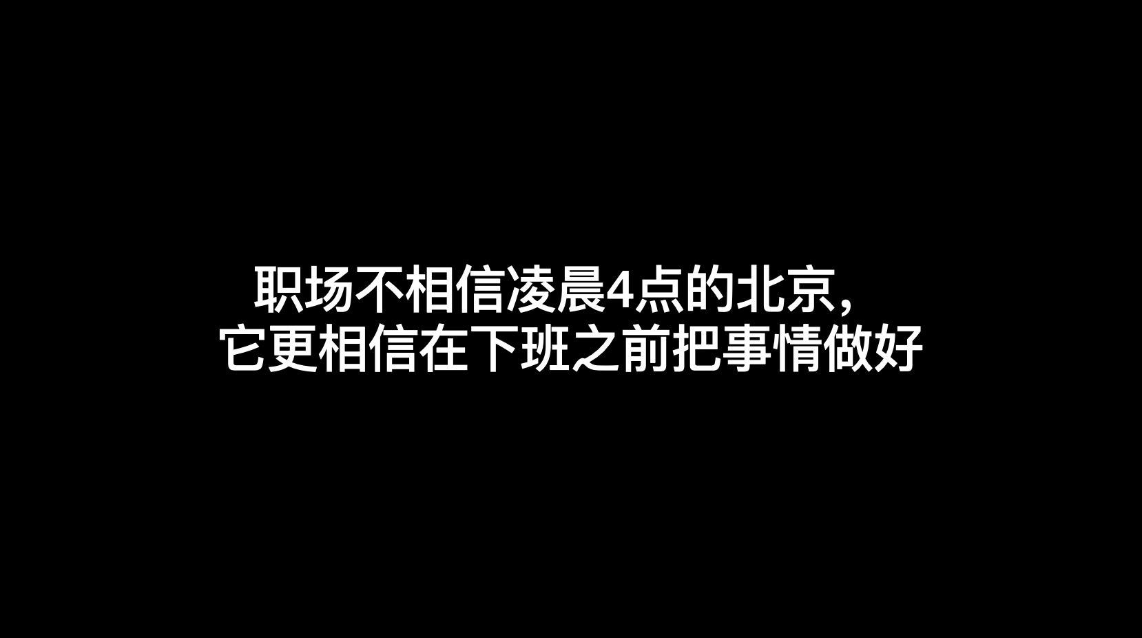 广告人干货库 项目执行好,广告人下班早-广告人干货库