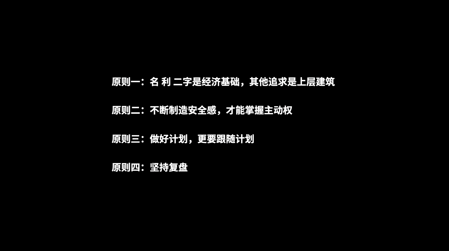 广告人干货库 项目执行好,广告人下班早-广告人干货库