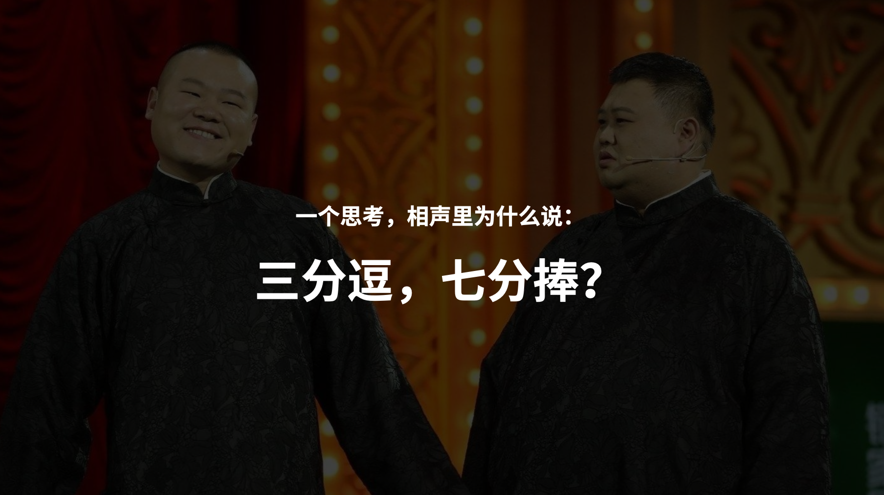 广告人干货库 项目执行好,广告人下班早-广告人干货库