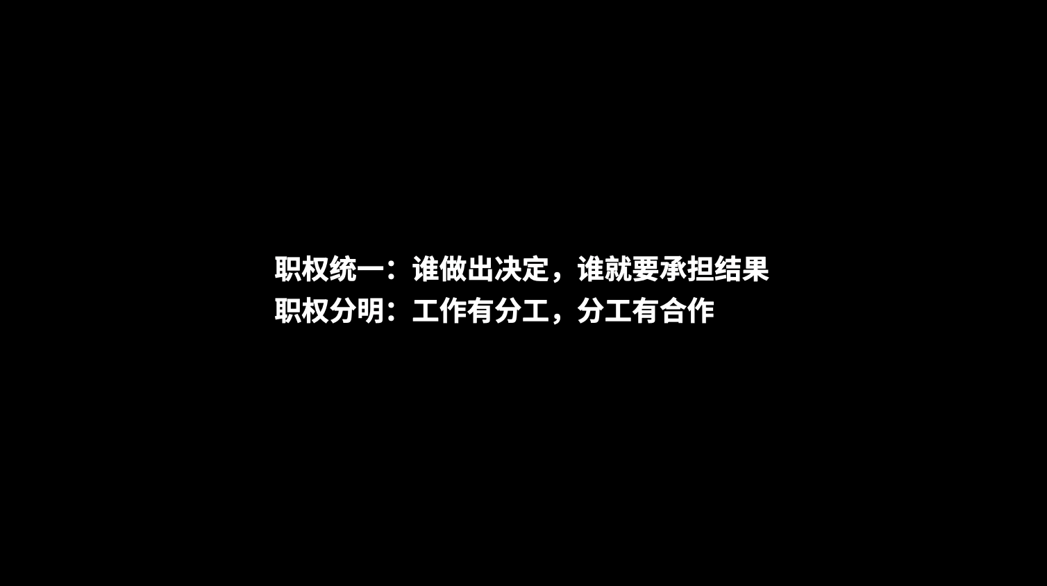广告人干货库 项目执行好,广告人下班早-广告人干货库