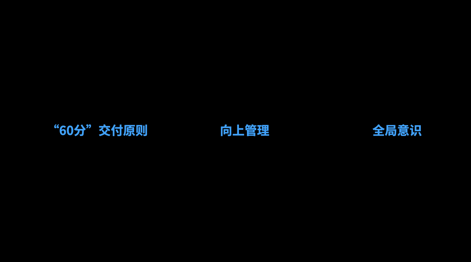 广告人干货库 项目执行好,广告人下班早-广告人干货库