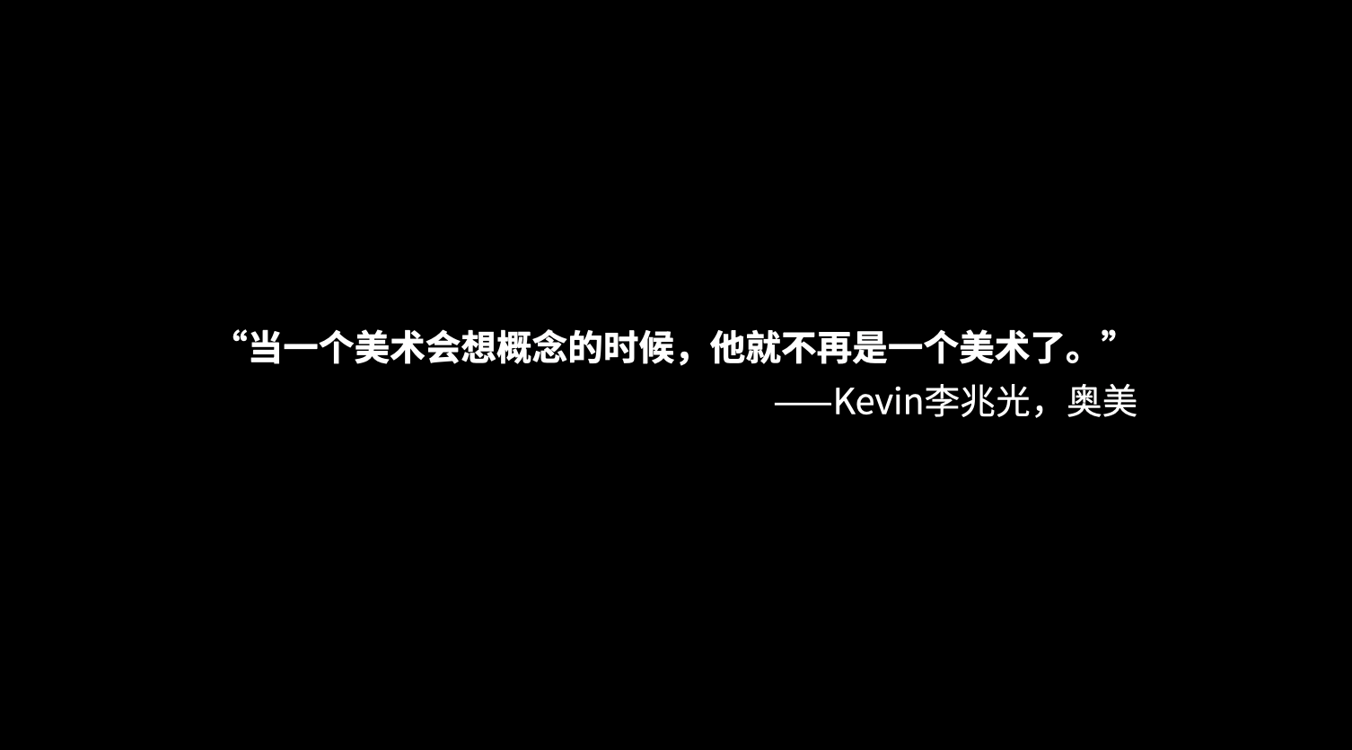 广告人干货库 项目执行好,广告人下班早-广告人干货库