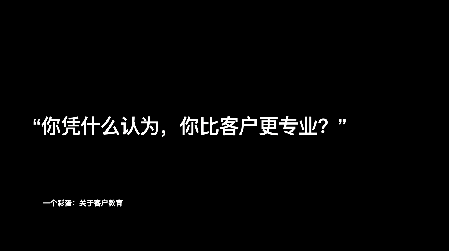广告人干货库 项目执行好,广告人下班早-广告人干货库