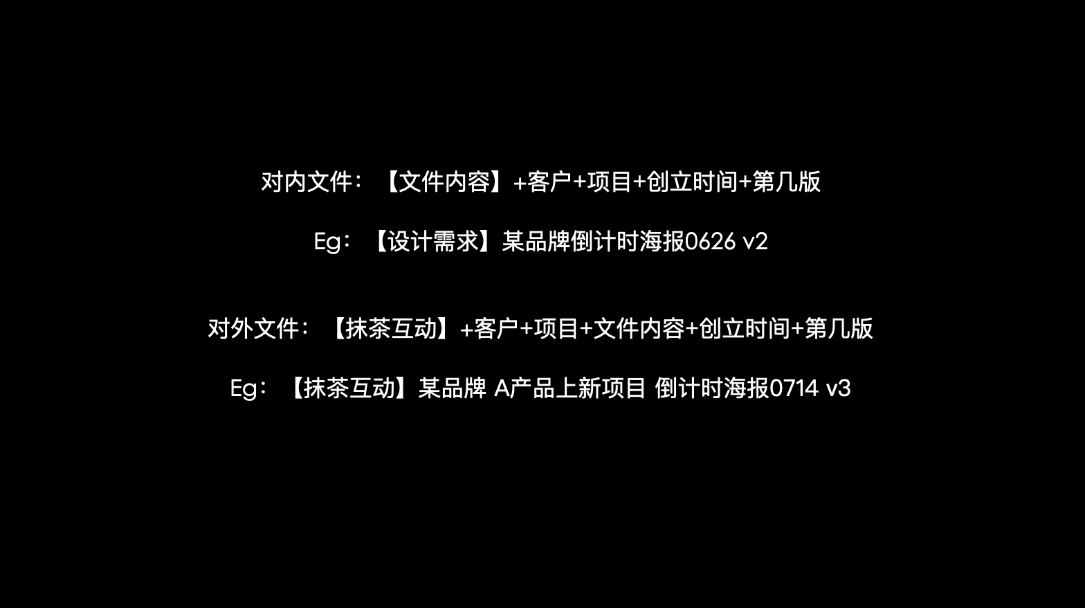 广告人干货库 项目执行好,广告人下班早-广告人干货库
