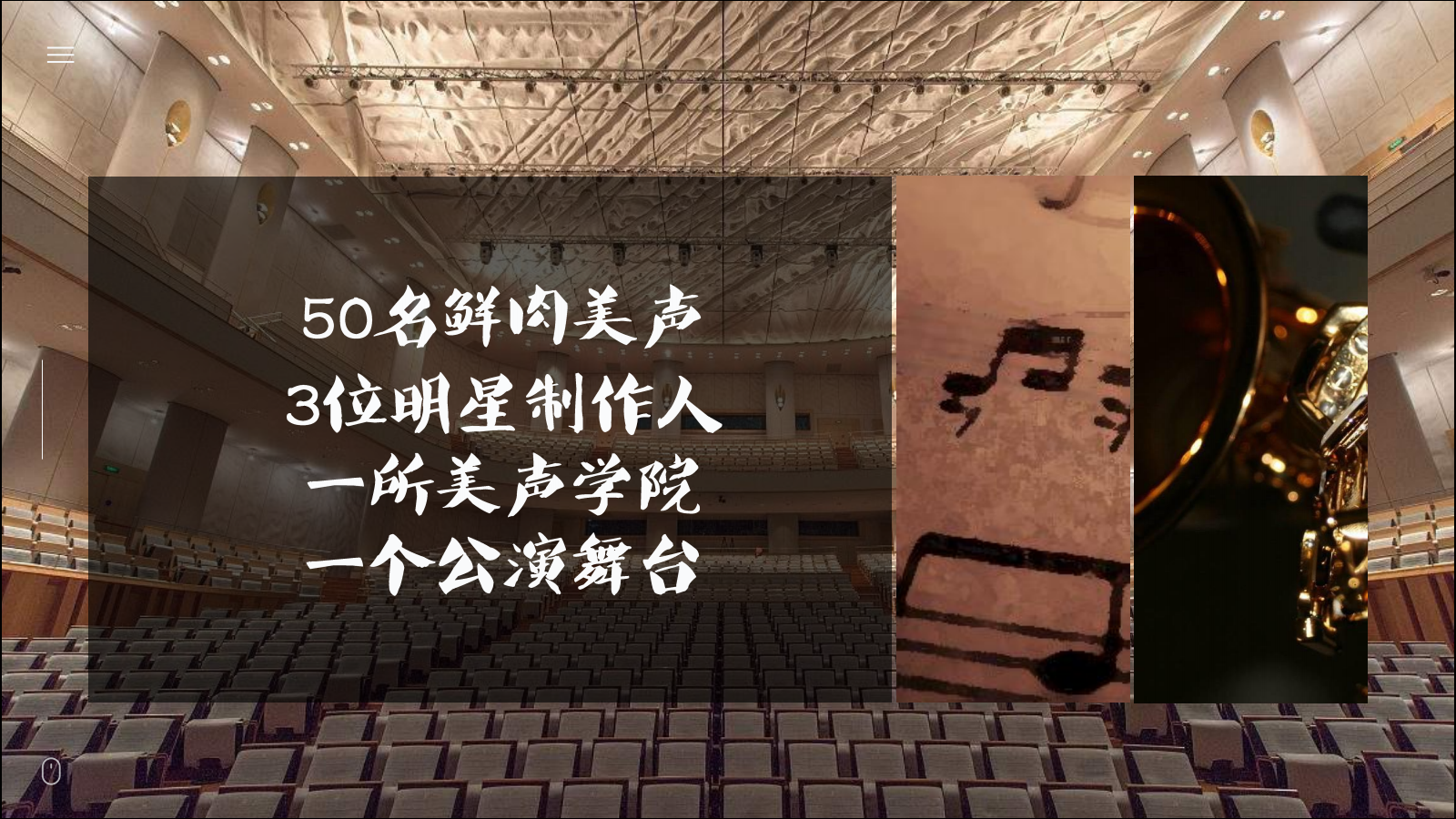 广告人干货库 芒果台综艺招商PPT曝光,吸金制胜法宝大揭秘-广告人干货库