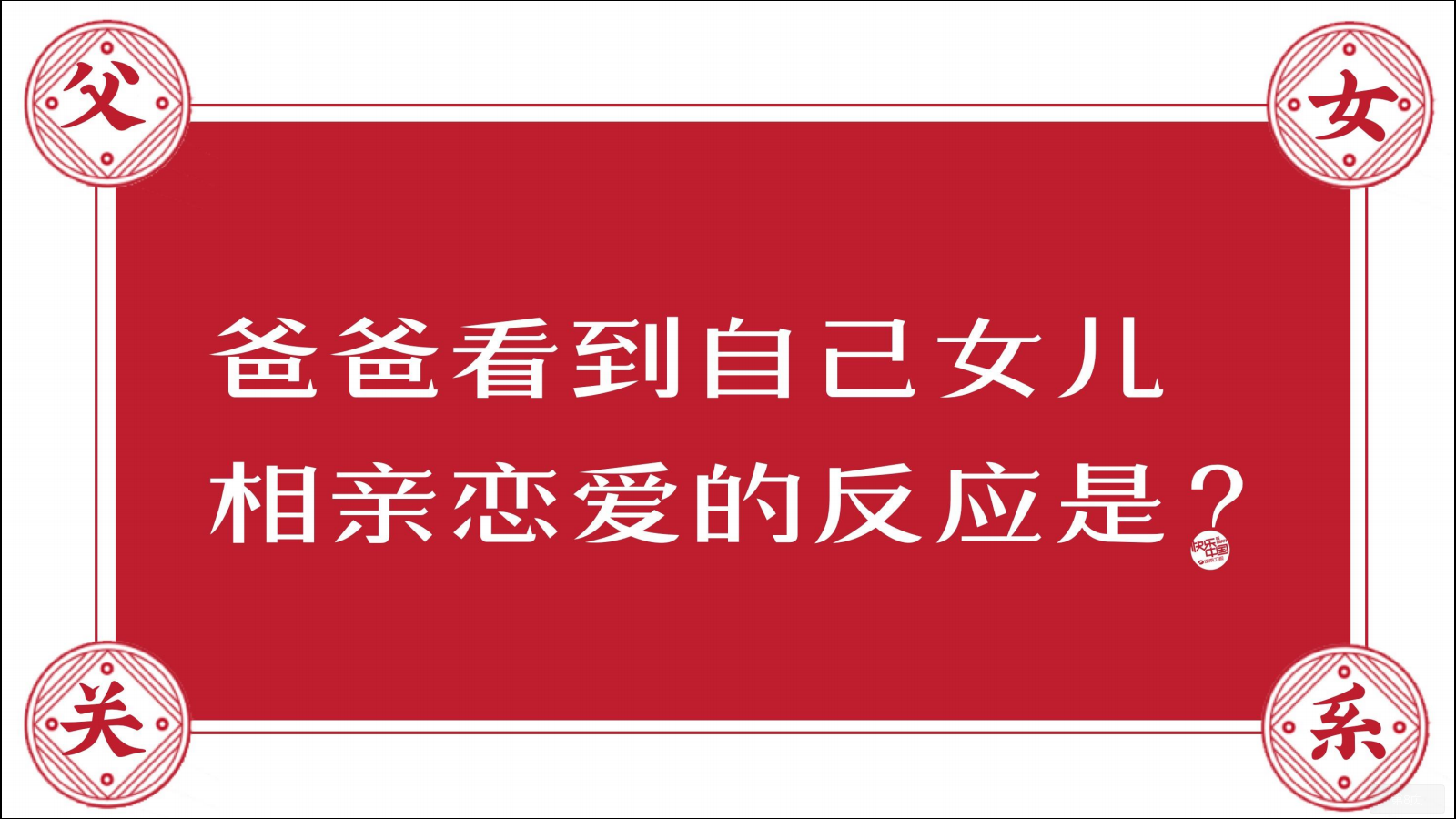 广告人干货库 芒果台综艺招商PPT曝光,吸金制胜法宝大揭秘-广告人干货库