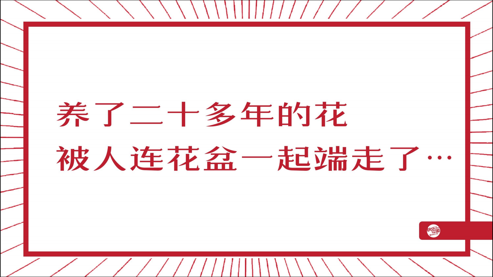 广告人干货库 芒果台综艺招商PPT曝光,吸金制胜法宝大揭秘-广告人干货库