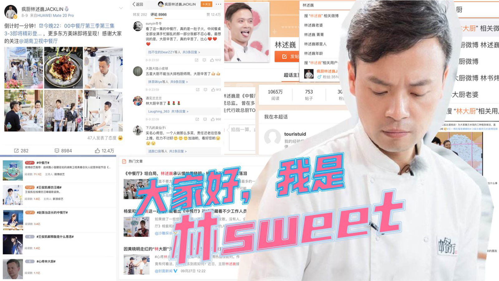 广告人干货库 芒果台综艺招商PPT曝光,吸金制胜法宝大揭秘-广告人干货库