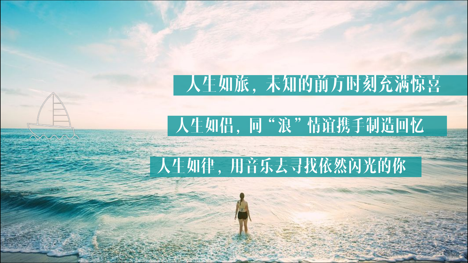 广告人干货库 芒果台综艺招商PPT曝光,吸金制胜法宝大揭秘-广告人干货库