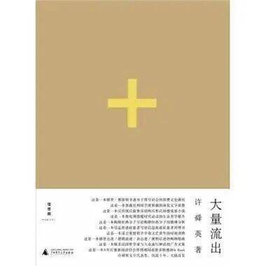 万字干货：从4A二十年衰落史，看创意五大硬核标准-广告人干货库