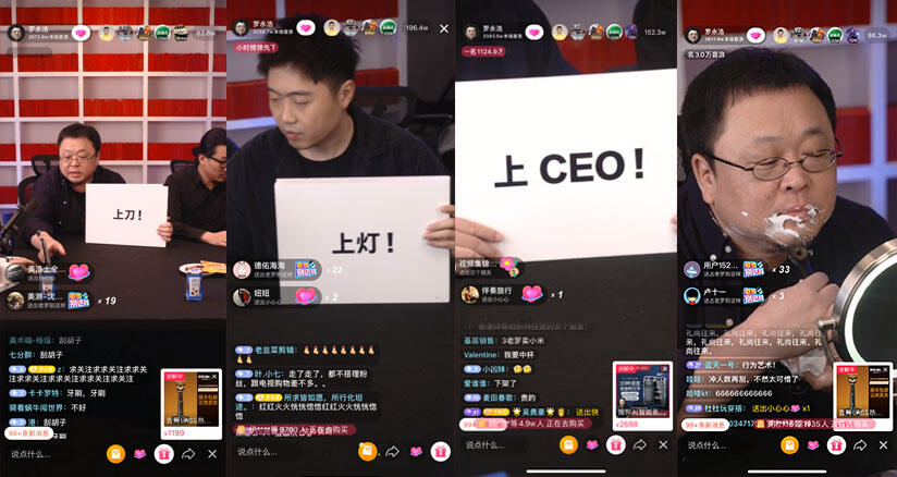 广告人干货库 罗永浩直播什么我管不着!我就想学点卖货文案技巧-广告人干货库