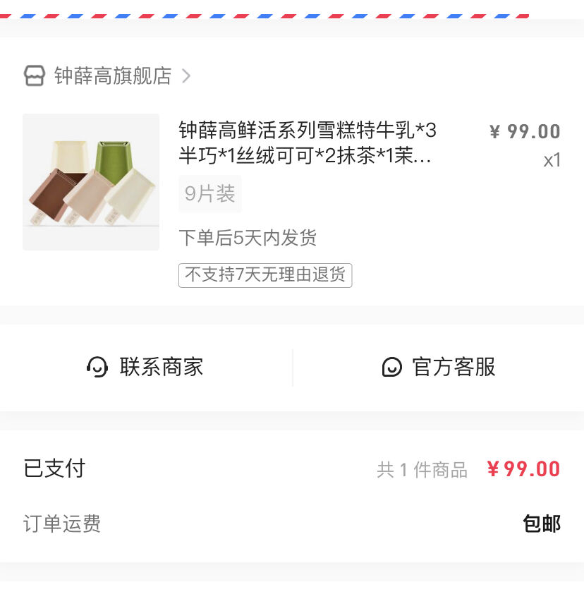 广告人干货库 罗永浩直播什么我管不着!我就想学点卖货文案技巧-广告人干货库