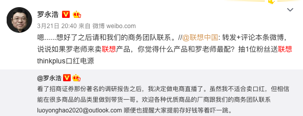广告人干货库 罗永浩直播什么我管不着!我就想学点卖货文案技巧-广告人干货库