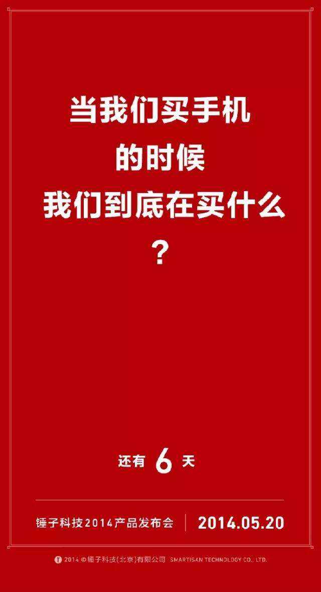 广告人干货库 罗永浩直播什么我管不着!我就想学点卖货文案技巧-广告人干货库
