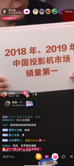 广告人干货库 罗永浩直播什么我管不着!我就想学点卖货文案技巧-广告人干货库