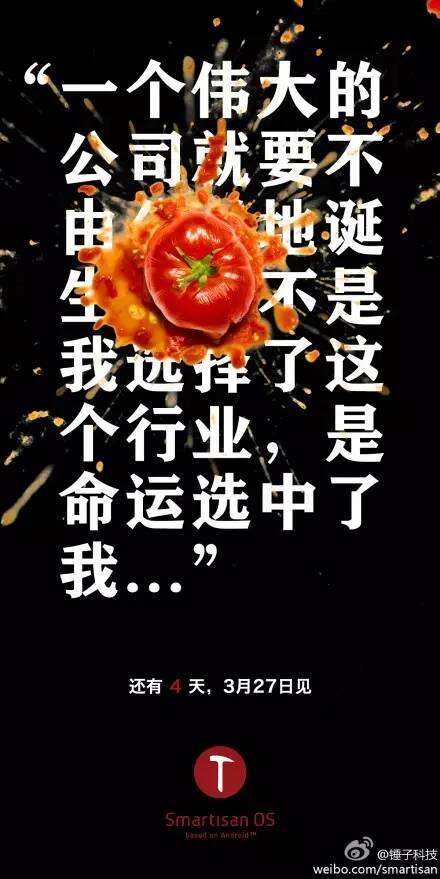 广告人干货库 罗永浩直播什么我管不着!我就想学点卖货文案技巧-广告人干货库