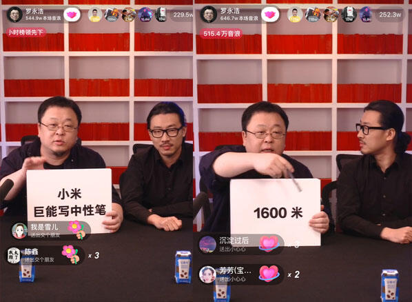 广告人干货库 罗永浩直播什么我管不着!我就想学点卖货文案技巧-广告人干货库