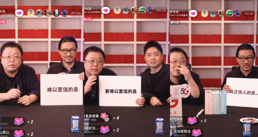 广告人干货库 罗永浩直播什么我管不着!我就想学点卖货文案技巧-广告人干货库
