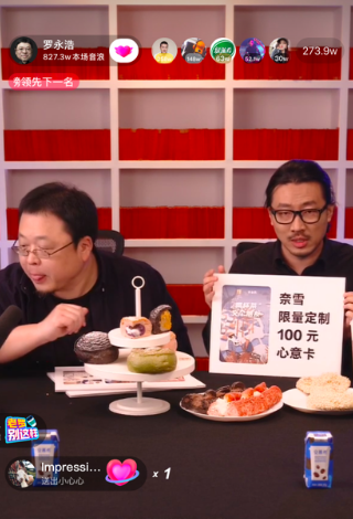 广告人干货库 罗永浩直播什么我管不着!我就想学点卖货文案技巧-广告人干货库