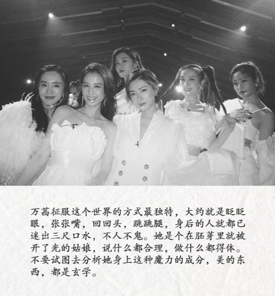 广告人干货库 《乘风破浪的姐姐》火出圈,我们拆解了综艺文案的三种写法-广告人干货库